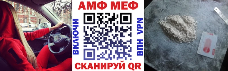 АМФЕТАМИН 97%  сколько стоит  Боготол 
