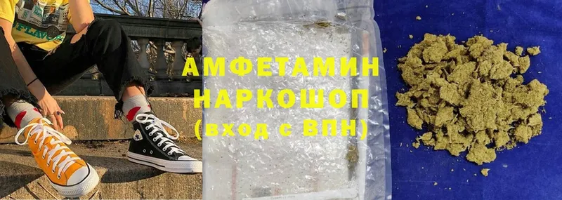 где купить   Боготол  Amphetamine 98% 