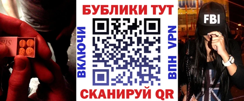 нарко площадка телеграм  Боготол  Экстази VHQ 