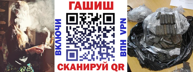 mega зеркало  Боготол  ГАШ Premium 