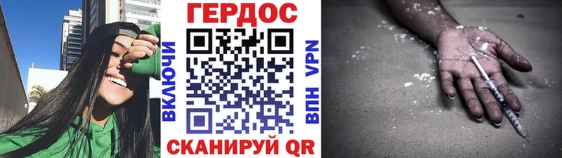 mega рабочий сайт  Боготол  ГЕРОИН афганец 