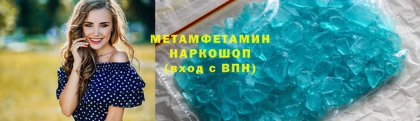 спиды Пестово