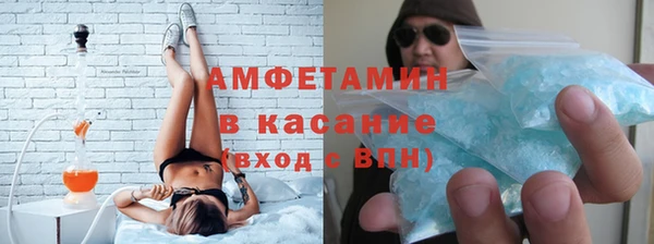 мефедрон Протвино