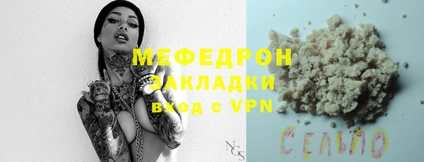 эйфоретик Покров