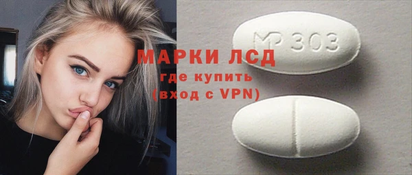 меф VHQ Покровск