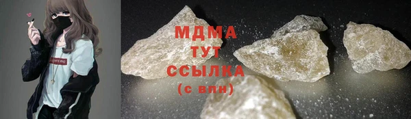 меф VHQ Покровск