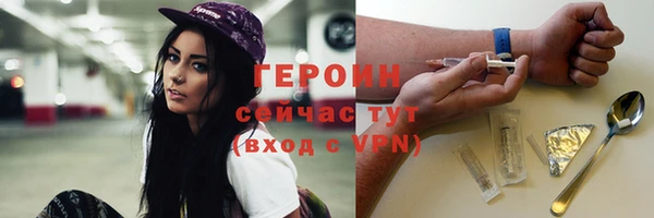 эйфоретик Покров