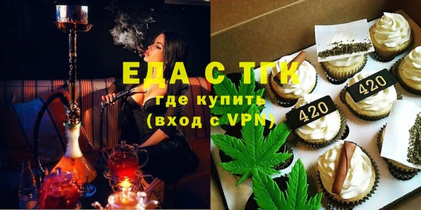 меф VHQ Покровск