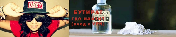 меф VHQ Покровск