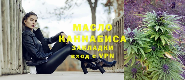 мефедрон Протвино