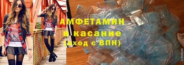 эйфоретик Покров