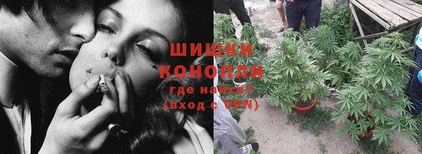 герыч Пролетарск