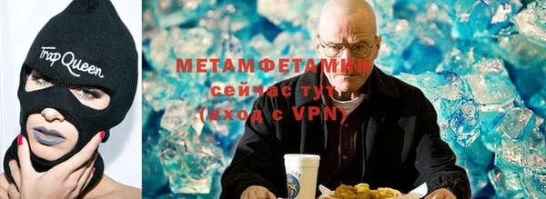 эйфоретик Покров