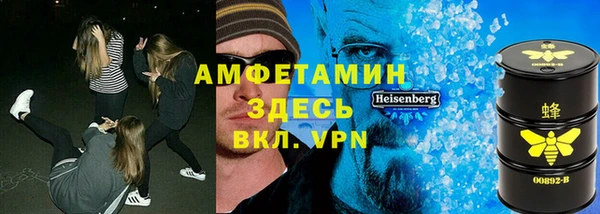 эйфоретик Покров