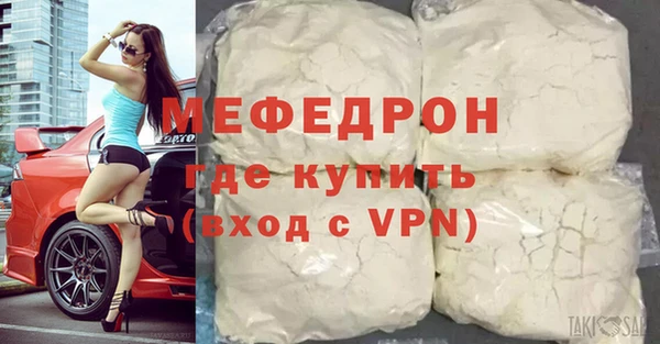 стаф Переславль-Залесский