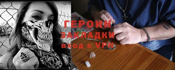 MDMA Зерноград