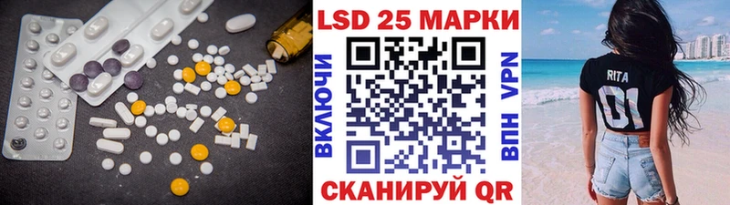 Лсд 25 экстази кислота  hydra ТОР  Боготол 
