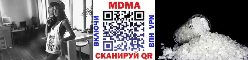 MDMA кристаллы  как найти закладки  Боготол 