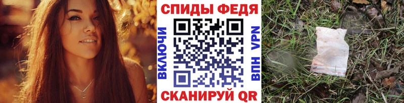 Первитин витя  Боготол 