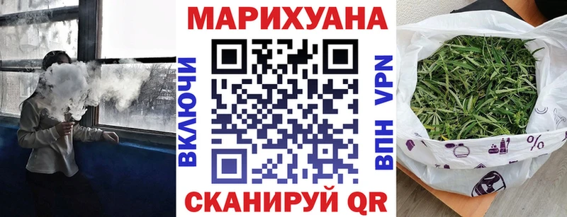 где найти наркотики  Боготол  Канабис конопля 